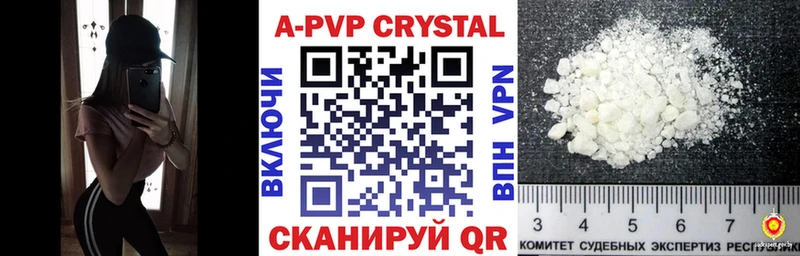 нарко площадка состав  Аркадак  Alfa_PVP VHQ 