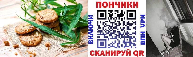 где купить   Аркадак  Еда ТГК конопля 