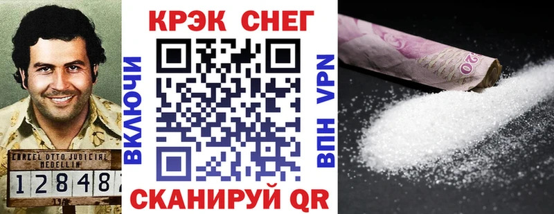 COCAIN FishScale  блэк спрут ТОР  Аркадак  как найти закладки 