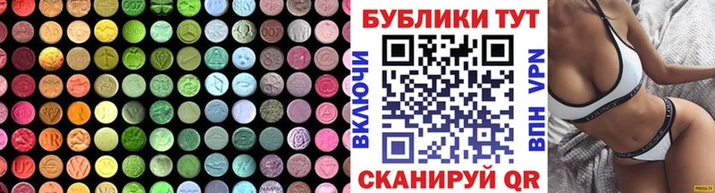 Экстази louis Vuitton  это как зайти  Аркадак 