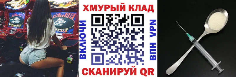 Героин гречка  маркетплейс клад  Аркадак 
