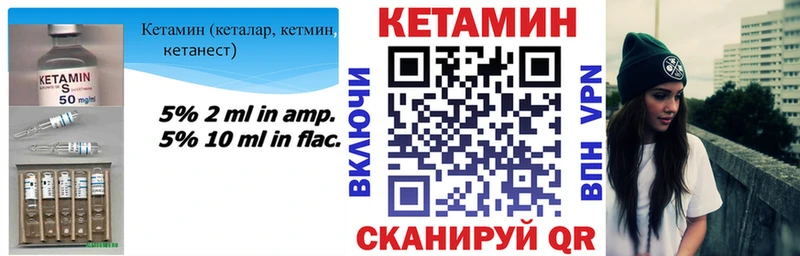 КЕТАМИН ketamine  наркота  МЕГА сайт  Аркадак 