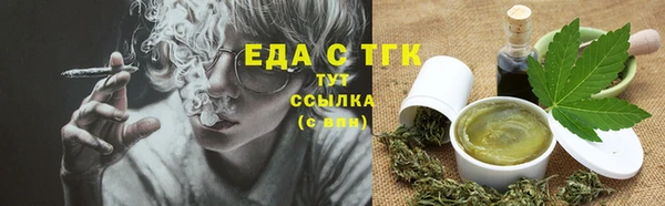 меф Аркадак