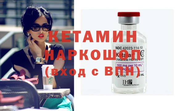 таблы Арсеньев