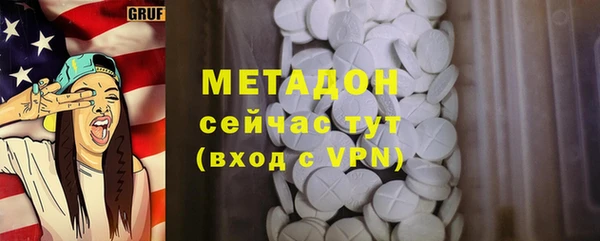 меф Аркадак