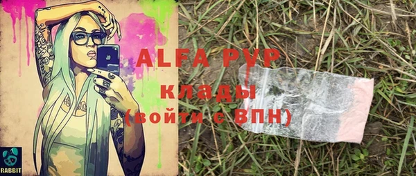 a pvp Армянск