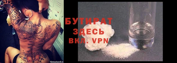таблы Арсеньев
