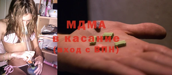 таблы Арсеньев