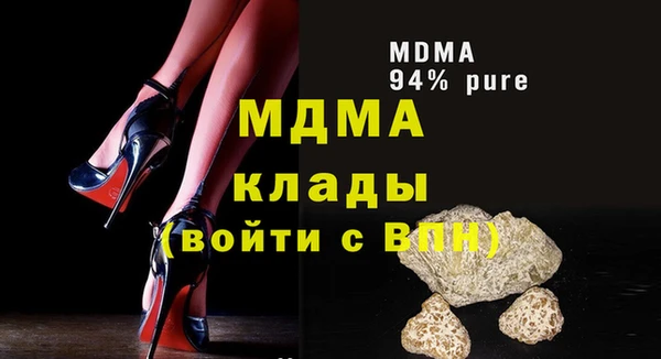 таблы Арсеньев