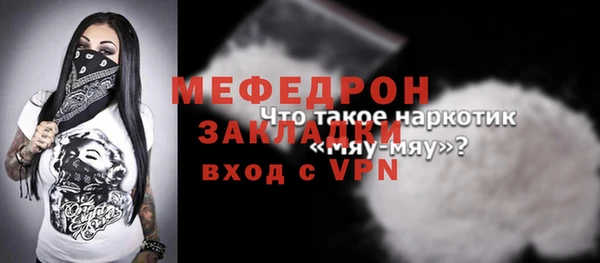 хмурый Ступино