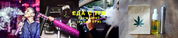 меф Аркадак