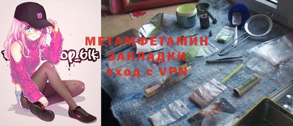 COCAINE Строитель