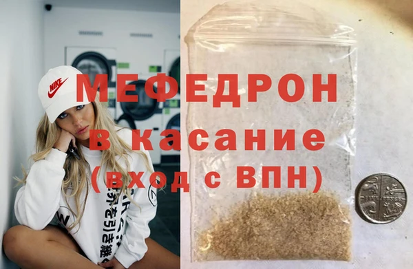 таблы Арсеньев