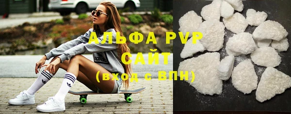 a pvp Армянск