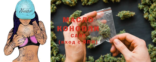 таблы Арсеньев