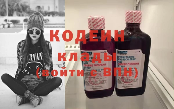 стафф Струнино