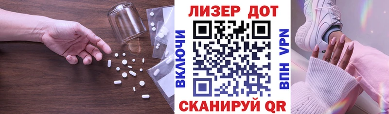 Лсд 25 экстази кислота  Аркадак 