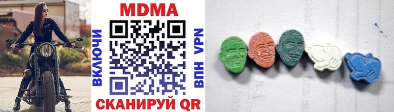 MDMA кристаллы  Аркадак 