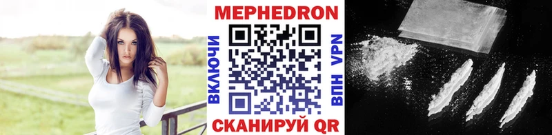 MEGA вход  Аркадак  Меф 4 MMC 