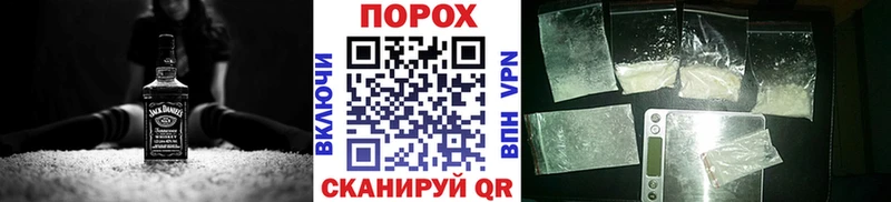 МЕТАМФЕТАМИН витя  Аркадак 
