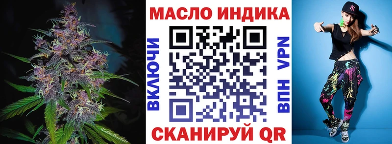 Дистиллят ТГК концентрат  блэк спрут онион  Аркадак 